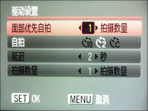 金属卡片超高像素佳能IXUS980IS评测(5)