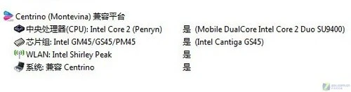 续航10小时 三星超轻薄本X360详细评测 续航10小时 三星超轻薄本X360详细评测