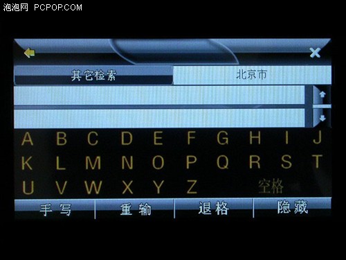 出众外观+三星方案!优择V6导航仪评测