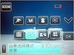 功能全面高性价比通用旗舰E1050TW评测(4)