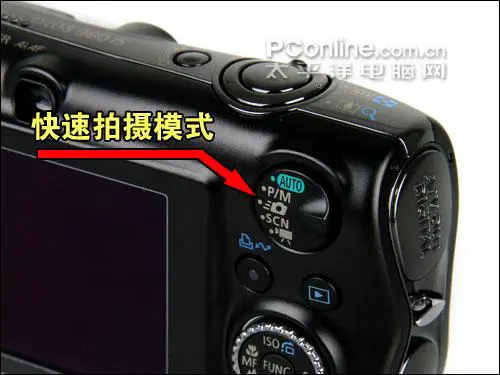 金属卡片超高像素佳能IXUS980IS评测(4)