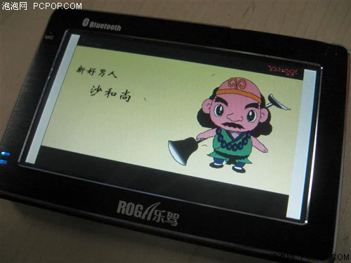 流动预警一体机！乐驾Q5+流动版评测