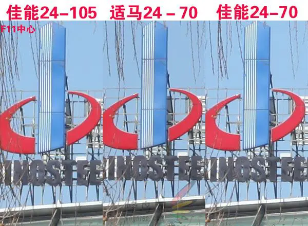 赤壁之战适马24-70佳能24-70对比评测(6)