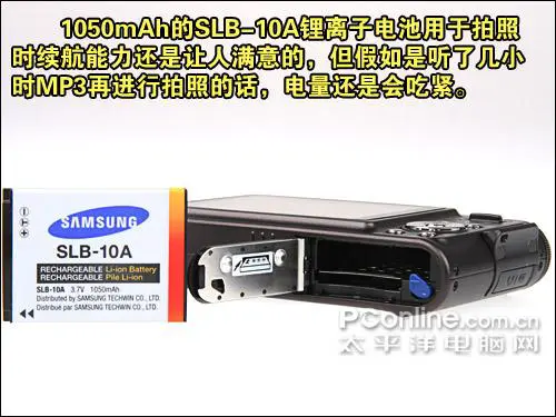 不一样的潮流风尚三星蓝调NV9详细评测(3)