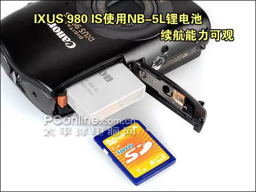 金属卡片超高像素佳能IXUS980IS评测(3)