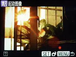 金属卡片超高像素佳能IXUS980IS评测(5)