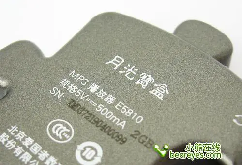 极致个性化爱国者E5810拼图型MP3评测(3)