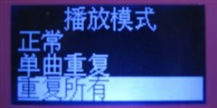 续航超108小时 纯音MP3蓝晨BM215评测