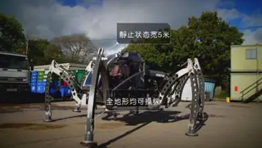 说明: 机器人01.jpg