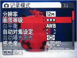 散发高级DC的魅力小巧宾得A36评测(6)