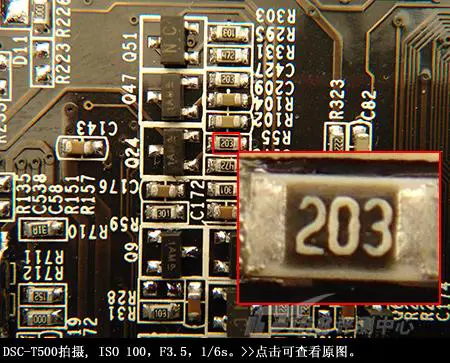 贴身精选五款时尚便携卡片DC成像评测(9)