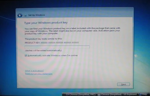 完美进化 Windows7正式版独家试用手记