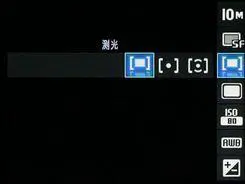 不一样的潮流风尚三星蓝调NV9详细评测(5)