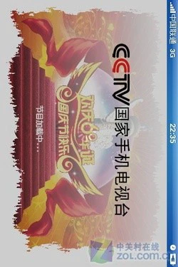 无WiFi主打3G应用 联通版iPhone 3G评测 