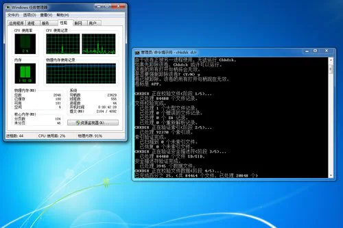 完美进化 Windows7正式版独家试用手记