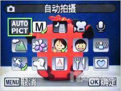 散发高级DC的魅力小巧宾得A36评测(5)