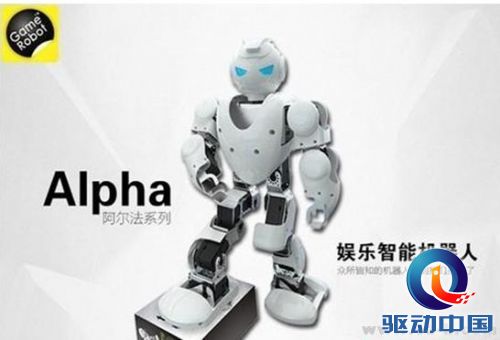 优必选阿尔法人形机器人让“未来”不只出现在电影里