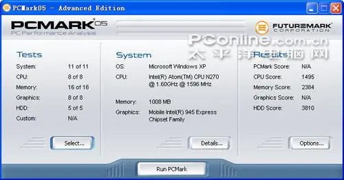 秒杀一切小本史上最便宜上网本Q130B评测(14)
