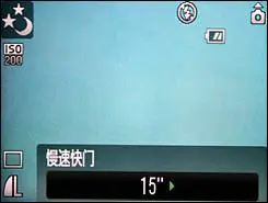 迷人金属卡片相机佳能IXUS95IS评测(4)