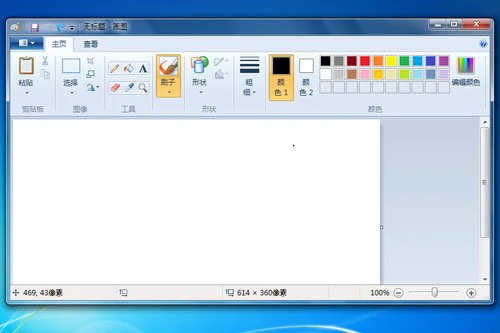 瑕不掩瑜 Windows7 RTM中文版详尽评测