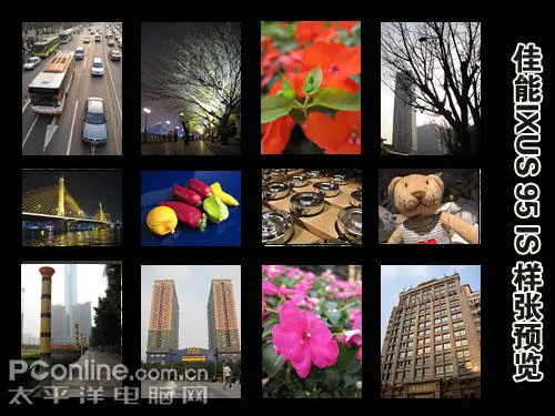 迷人金属卡片相机佳能IXUS95IS评测