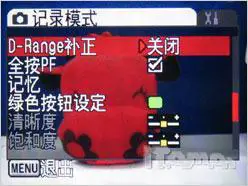 散发高级DC的魅力小巧宾得A36评测(7)