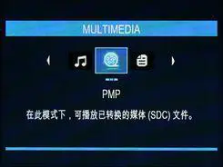 不一样的潮流风尚三星蓝调NV9详细评测(5)