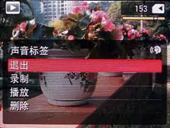 入门家用DC最高像素柯达Z1485IS评测(5)