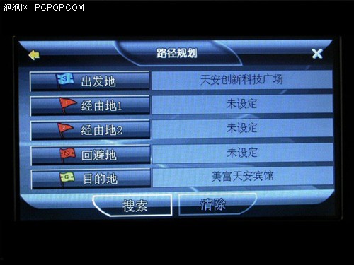 出众外观+三星方案!优择V6导航仪评测