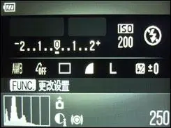 金属卡片超高像素佳能IXUS980IS评测(5)