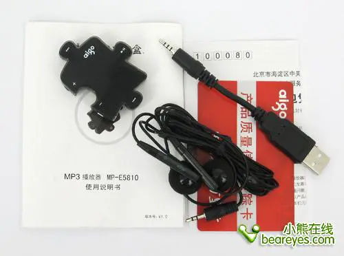 极致个性化爱国者E5810拼图型MP3评测(7)