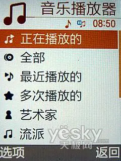 9.9mm厚度三星金属拍照王U808E评测(9)