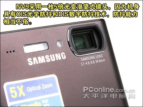 不一样的潮流风尚三星蓝调NV9详细评测(3)