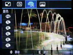 不一样的潮流风尚三星蓝调NV9详细评测(5)