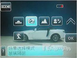 功能全面高性价比通用旗舰E1050TW评测(4)