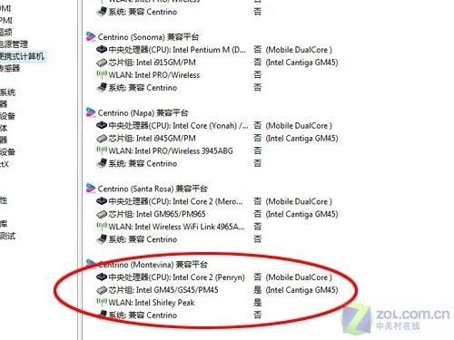 让所有MM失魂 13吋野玫红东芝M833评测 