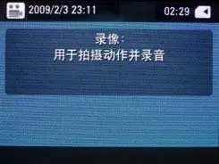 入门家用DC最高像素柯达Z1485IS评测(4)