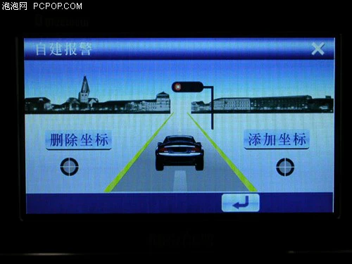 流动预警一体机！乐驾Q5+流动版评测