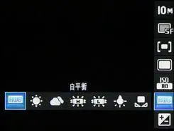 不一样的潮流风尚三星蓝调NV9详细评测(5)
