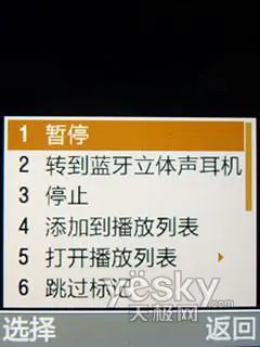 9.9mm厚度三星金属拍照王U808E评测(9)