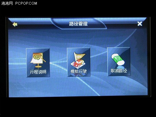 出众外观+三星方案!优择V6导航仪评测