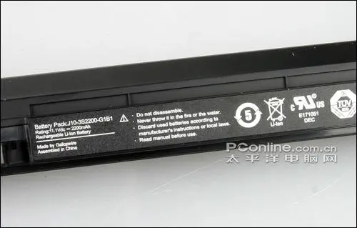 秒杀一切小本史上最便宜上网本Q130B评测(11)