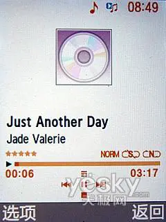 9.9mm厚度三星金属拍照王U808E评测(9)