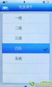 FM无线发射触控式操作昂达VX777LE评测(6)