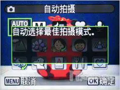 散发高级DC的魅力小巧宾得A36评测(5)