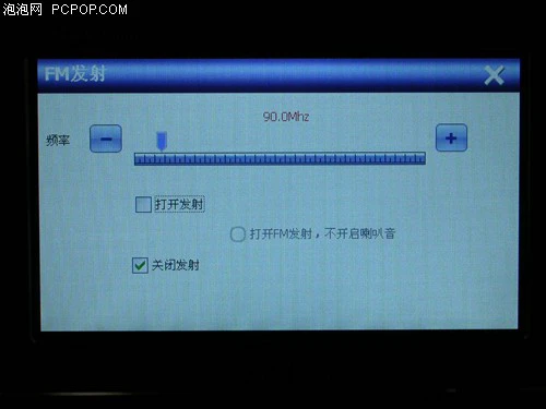 流动预警一体机！乐驾Q5+流动版评测