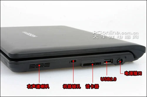 秒杀一切小本史上最便宜上网本Q130B评测(5)