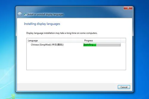 完美进化 Windows7正式版独家试用手记