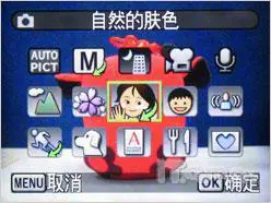 散发高级DC的魅力小巧宾得A36评测(5)