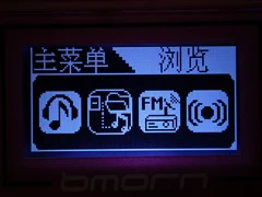 续航超108小时 纯音MP3蓝晨BM215评测